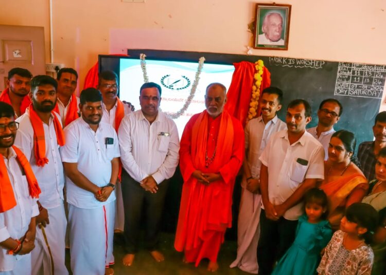 ಕನ್ಯಾಡಿ ಸರ್ಕಾರಿ ಶಾಲೆಗೆ ಸ್ಮಾರ್ಟ್ ಕ್ಲಾಸ್ ಹಸ್ತಾಂತರ