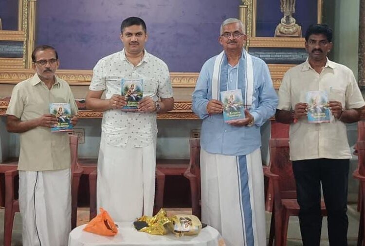 ಸಾರ್ವಜನಿಕ ಶ್ರೀ ಶಾರದೋತ್ಸವದ ಆಮಂತ್ರಣ ಪತ್ರಿಕೆ ಬಿಡುಗಡೆ