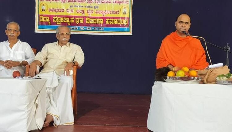 ‘ವಿದ್ಯಾರ್ಥಿಗಳು ವಿದ್ಯೆಯ ಜೊತೆ ಉತ್ತಮ ಸಂಸ್ಕಾರ ಮತ್ತು ಮಾನವೀಯ ಮೌಲ್ಯಗಳನ್ನು ಬೆಳೆಸಿಕೊಳ್ಳಬೇಕು’