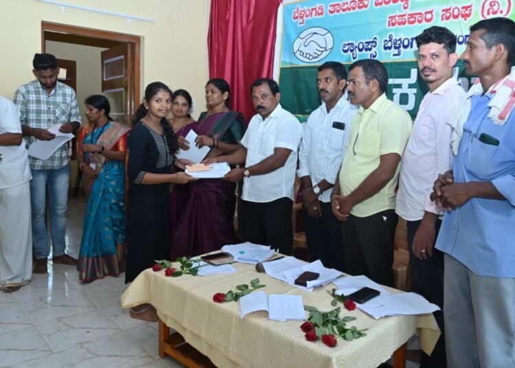 ಬೆಳ್ತಂಗಡಿ ತಾಲೂಕು ಲ್ಯಾಂಪ್ ಸೊಸೈಟಿಯ ವಾರ್ಷಿಕ ಮಹಾಸಭೆ