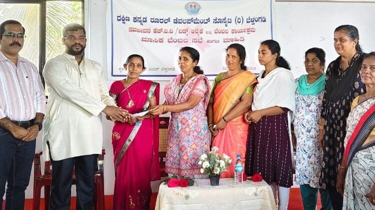 ಮಾಸಿಕ ಬೆಂಬಲ ಸಭೆ ಹಾಗೂ ಮಾಹಿತಿ ಕಾರ್ಯಕ್ರಮ