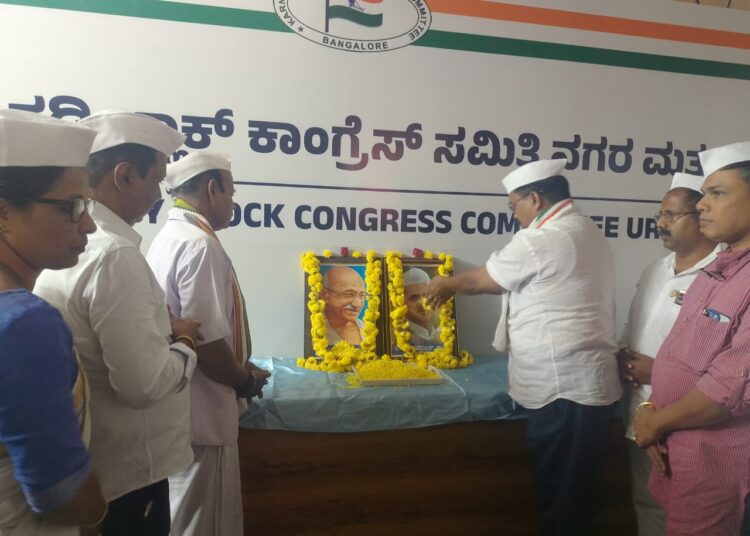 ‘ಮಹಾತ್ಮಾ ಗಾಂಧೀಜಿಯವರ ಬದುಕು ನಮಗೆ ಪ್ರೇರಣೆಯಾಗಲಿ’