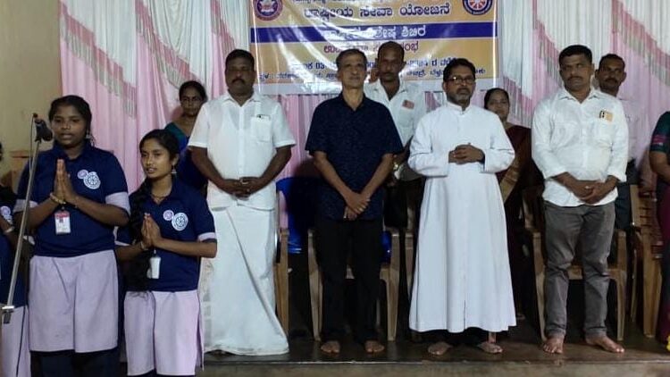 ರಾಷ್ಟ್ರೀಯ ಸೇವಾ ಯೋಜನೆಯ ವಾರ್ಷಿಕ ಶಿಬಿರ