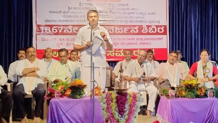 ಬೆಳಾಲಿನಲ್ಲಿ ಮದ್ಯವರ್ಜನ ಶಿಬಿರ ಉದ್ಘಾಟನೆ