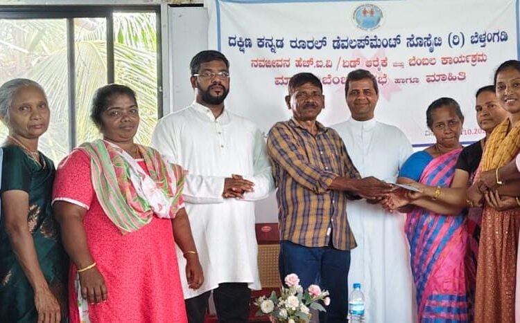 ಡಿಕೆಆರ್‌ಡಿಎಸ್  ಮಾಸಿಕ ಬೆಂಬಲ ಸಭೆ ಹಾಗೂ ಮಾಹಿತಿ ಕಾರ್ಯಕ್ರಮ