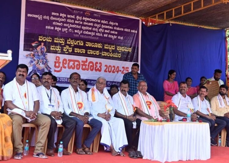 ತಾಲೂಕು ಮಟ್ಟದ ಪ್ರಾಥಮಿಕ ಹಾಗೂ ಪ್ರೌಢಶಾಲಾ ಕ್ರೀಡಾ ಕೂಟ