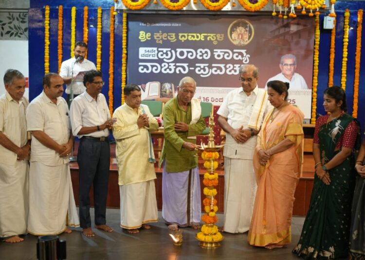 ಪುರಾಣ ವಾಚನ-ಪ್ರವಚನ ಎಂಬುದು ಜ್ಞಾನಯಜ್ಞ’