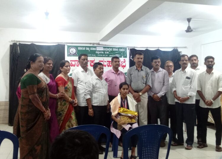 ರಾಜ್ಯ ಸರಕಾರಿ ನೌಕರರ ವಿವಿಧೋದ್ದೇಶ ಸಹಕಾರಿ ಸಂಘದ ಮಹಾ ಸಭೆ