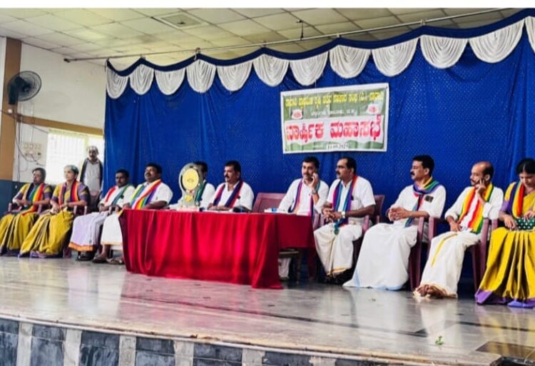 ನಾರಾವಿ ಪ್ರಾಥಮಿಕ ಕೃಷಿ ಪತ್ತಿನ ಸಹಕಾರಿ ಸಂಘದ ಮಹಾಸಭೆ