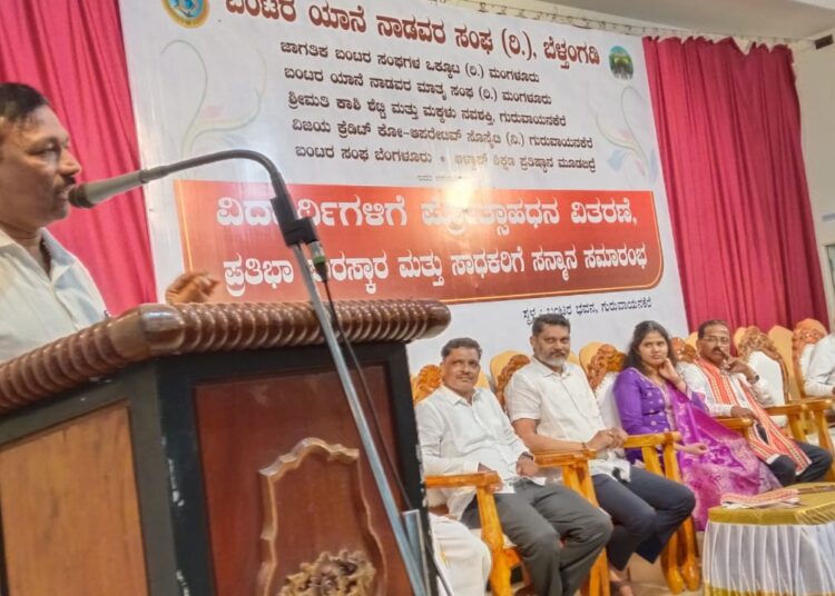 ವಿದ್ಯಾರ್ಥಿಗಳಿಗೆ ಪ್ರೋತ್ಸಾಹಧನ ವಿತರಣೆ