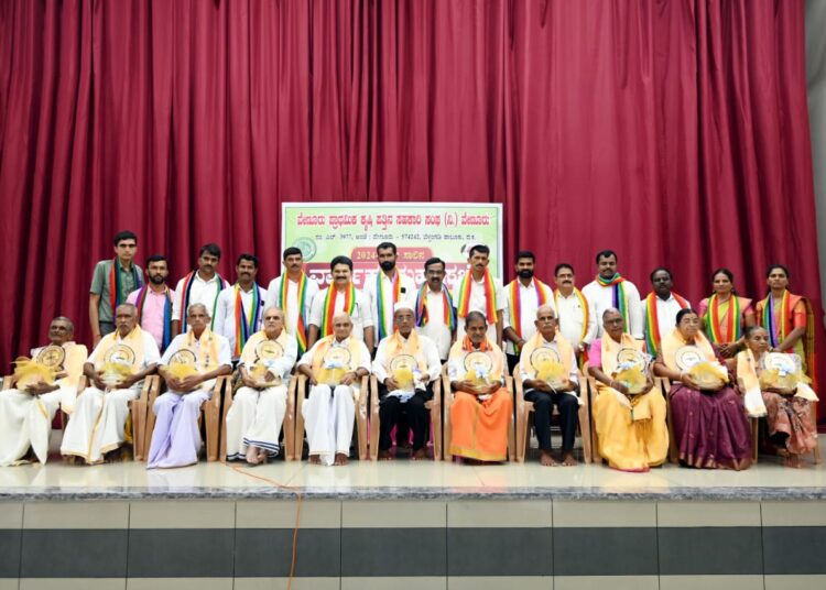 ವೇಣೂರು ಸೊಸೈಟಿ ಮಹಾಸಭೆ