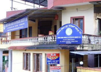 ಬೆಳ್ತಂಗಡಿ ಶ್ರೀರಾಮ ಸೊಸೈಟಿಗೆ ಸಿಐಡಿ ದಾಳಿ