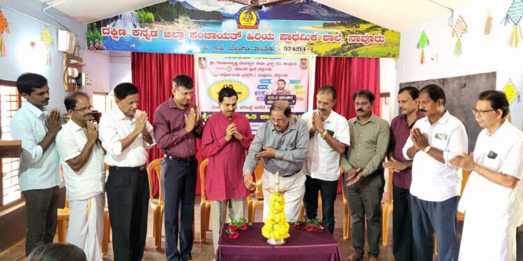 ನಾವೂರಿನಲ್ಲಿ ಶೈಕ್ಷಣಿಕ ಮಾಹಿತಿ ಕಾರ್ಯಾಗಾರ