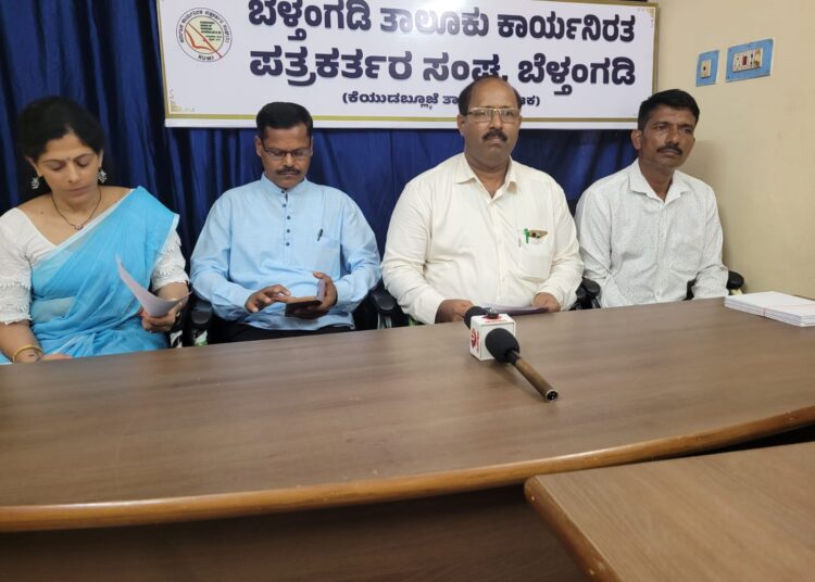 ಎಪ್ರಿಲ್ 15, 16 ಮಡಂತ್ಯಾರಿನಲ್ಲಿ ಅಂತರ್ ಕಾಲೇಜು ಬಾಲ್ ಬ್ಯಾಡ್ಮಿಂಟನ್ ಪಂದ್ಯಾಟ