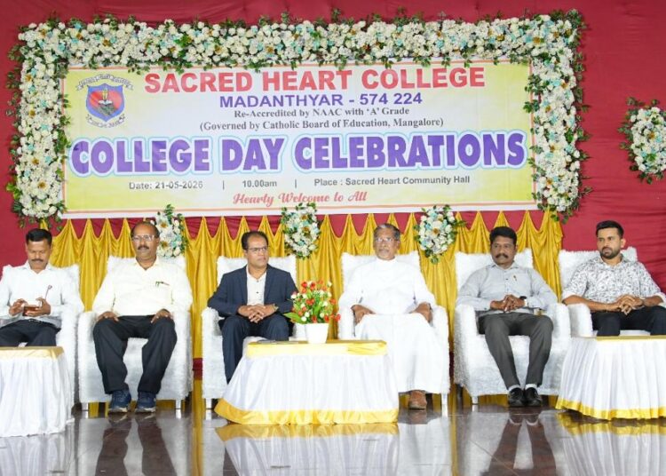 ಜೀವನವನ್ನು ಭದ್ರವಾಗಿಸಲು ಆಸಕ್ತ ಕ್ಷೇತ್ರದ ಬದ್ಧತೆ ಸಾಕು’ಮಡಂತ್ಯಾರು ಸೇಕ್ರೆಡ್ ಹಾರ್ಟ್ ಕಾಲೇಜಿನ ವಾರ್ಷಿಕೋತ್ಸವದಲ್ಲಿ ರೊನಾಲ್ಡ್ ಡಿ’ಸೋಜಾ